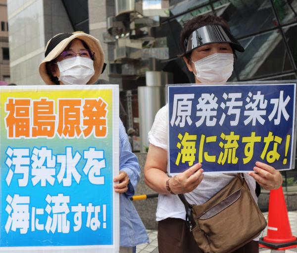 多个日妆品牌遭退货，紧急回应！市场监管总局：严禁、严查！日本公布排海画面→