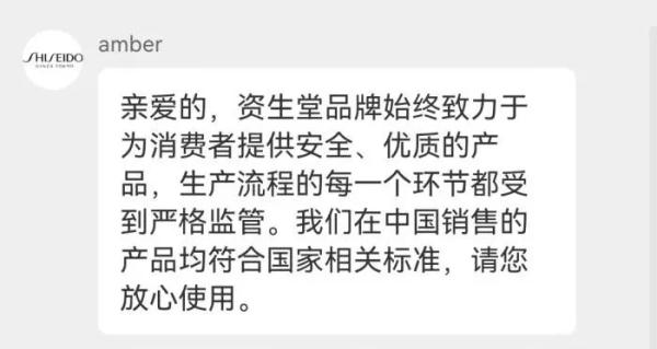 多个日妆品牌遭退货，紧急回应！市场监管总局：严禁、严查！日本公布排海画面→