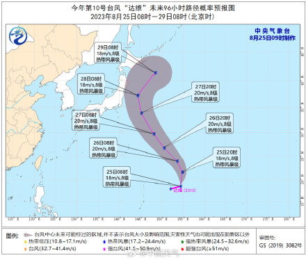 台风达维将靠近日本