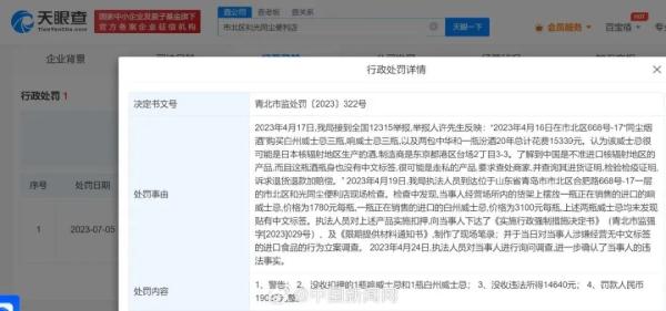 日料还能吃吗？广州多家商超、寿司品牌表态！市场监管总局发声