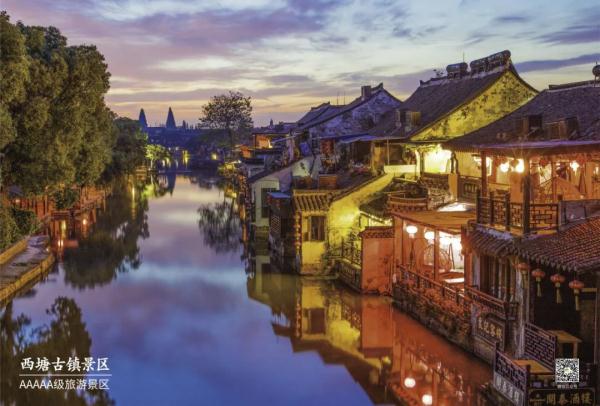 杭州户籍，免费！