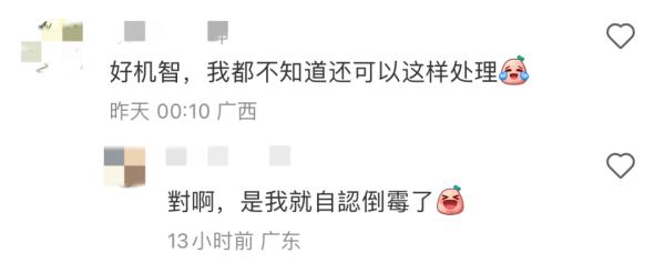 手机跌进柳江河底，小姐姐请人夜潜打捞，结局惊喜！