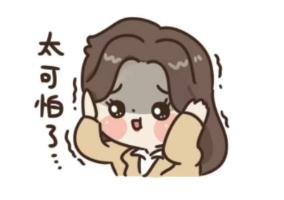 急!突然收到自己的“不雅照”,怎么办? 急!突然收到自己的“不雅照”,怎么办?