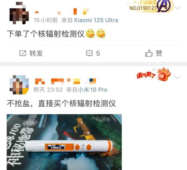 食盐之后，又开始抢它？月售一万多台，真有用吗？专家释疑