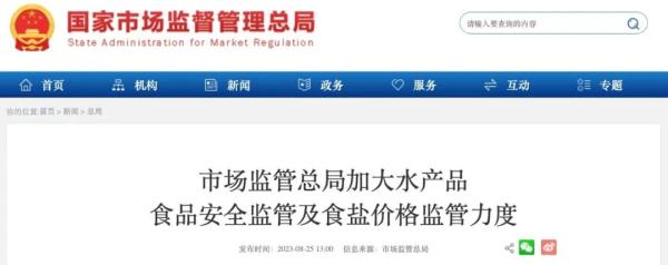食盐之后，又开始抢它？月售一万多台，真有用吗？专家释疑