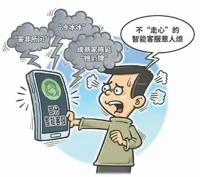 智能客服为啥成了“智障客服”