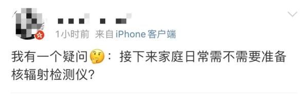 食盐之后，又开始抢它？月售一万多台，真有用吗？专家释疑