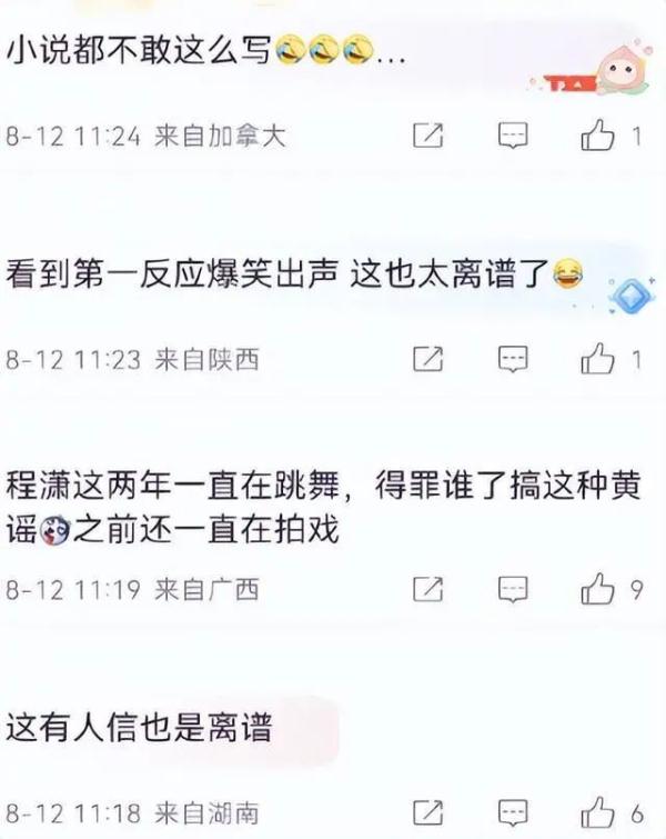 刚刚!梁朝伟发布声明 刚刚!梁朝伟发布声明