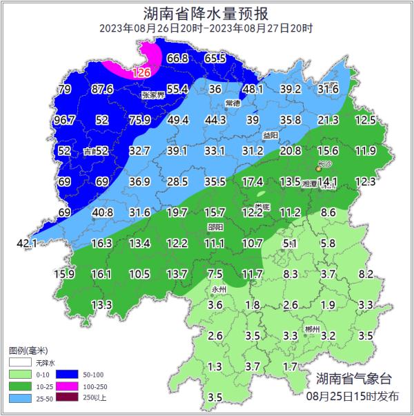 暴雨大暴雨!湖南气温猛降!长沙最高温仅23℃…… 暴雨大暴雨!湖南气温猛降!长沙最高温仅23℃……