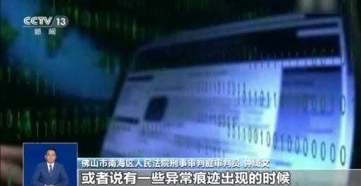 行业“内鬼”侵犯公民个人信息，如何打击治理？