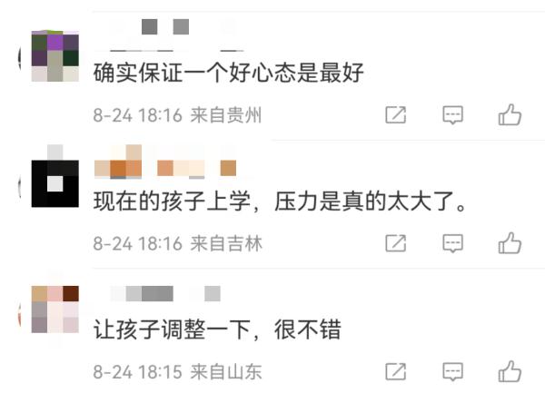 “一支笔、一通宵”赶工期?不必了!合肥:给两周“暑假作业缓交期” “一支笔、一通宵”赶工期?不必了!合肥:给两周“暑假作业缓交期”