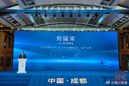 成都将承办2023年国际乒联混合团体世界杯