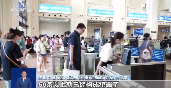 行业“内鬼”侵犯公民个人信息，如何打击治理？