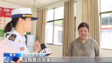 事关医院、养老院的消防安全，这些隐患要注意