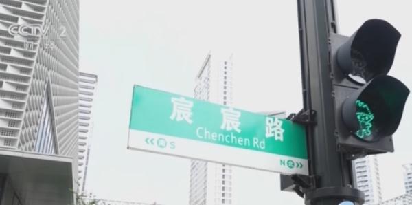 杭州亚运会吉祥物“三小只”化身红绿灯