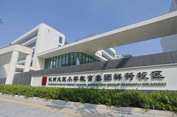 浙江一批中小学校即将投用有你家附近的吗