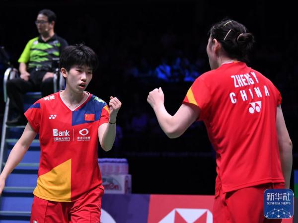 羽毛球世锦赛|张殊贤/郑雨晋级女双半决赛