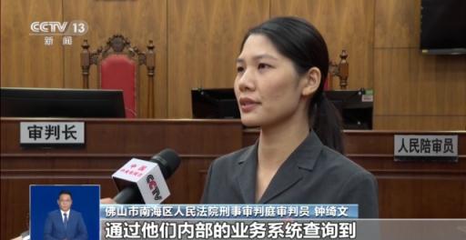 行业“内鬼”侵犯公民个人信息，如何打击治理？