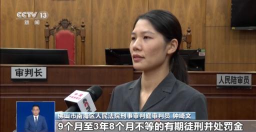 行业“内鬼”侵犯公民个人信息，如何打击治理？