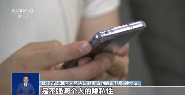 行业“内鬼”侵犯公民个人信息，如何打击治理？