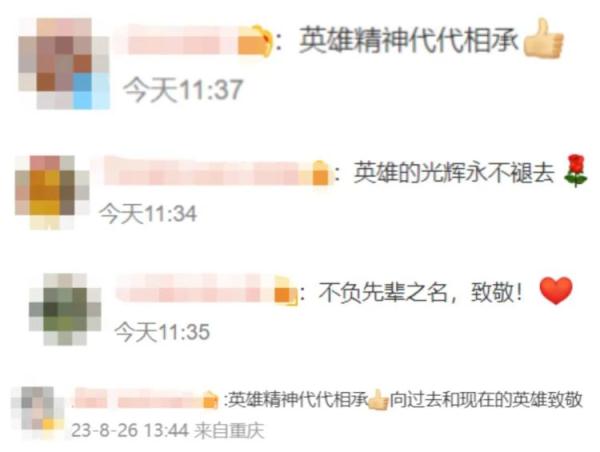 不负先辈!黄继光侄子在抚仙湖救人后悄悄离开 不负先辈!黄继光侄子在抚仙湖救人后悄悄离开