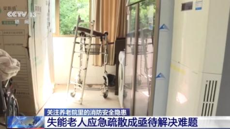事关医院、养老院的消防安全，这些隐患要注意