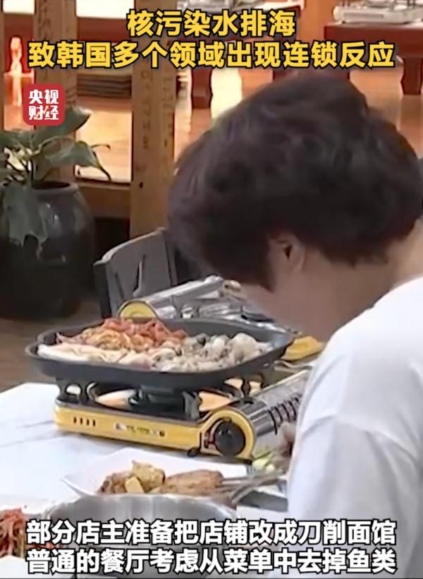 警惕！售卖日本核辐射区食品，多个商家被罚！