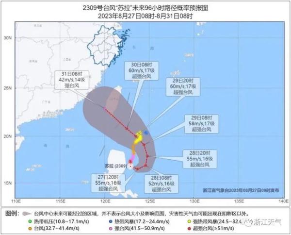 紧急提醒：沿海地区严加防范！又一超强台风来袭，会影响上海吗？最新预测：或有连续大暴雨...