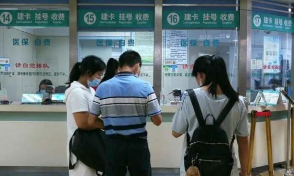 @广西人 2024年居民医保个人缴费标准定了！