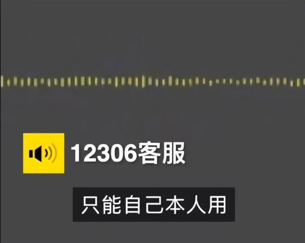 火车卧铺能不能自带个“床帘”？12306回应