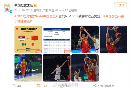 主教练乔尔杰维奇说相信李凯尔 主教练乔尔杰维奇说相信李凯尔