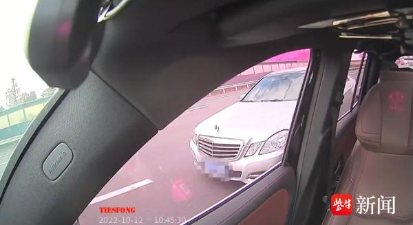 高速路上为何遭遇离奇“剐蹭”    作案30多起，这一“碰瓷”团伙被一网打尽