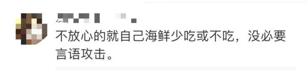 中国渔民直播间遭网暴，有人崩溃落泪