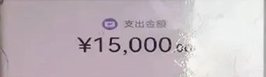 当心！已有人收到，赶紧扔掉！