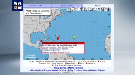 美国佛罗里达州多地进入紧急状态 美国佛罗里达州多地进入紧急状态
