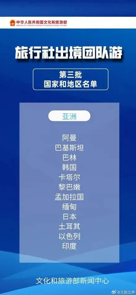 日本游开始退团，旅企：或暂停推广计划！核辐射检测仪卖爆了！专家提醒