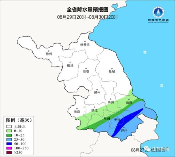 暴雨+大风，江苏再发双预警！台风“苏拉”巅峰强度或将与“杜苏芮”齐平