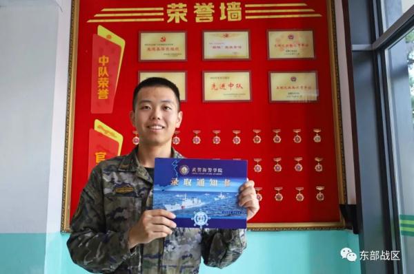 强！这个支队26名战士收到军校录取通知书