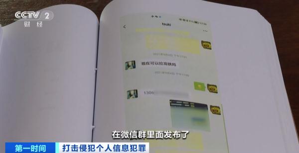 多人获刑