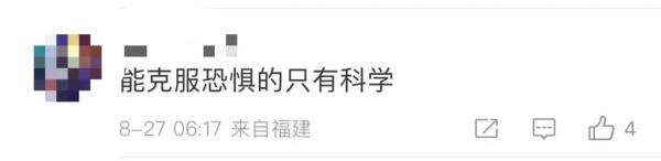 中国渔民直播间遭网暴，有人崩溃落泪