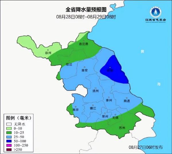 江苏气象最新发布:大到暴雨,局部大暴雨 江苏气象最新发布:大到暴雨,局部大暴雨