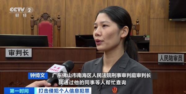 多人获刑