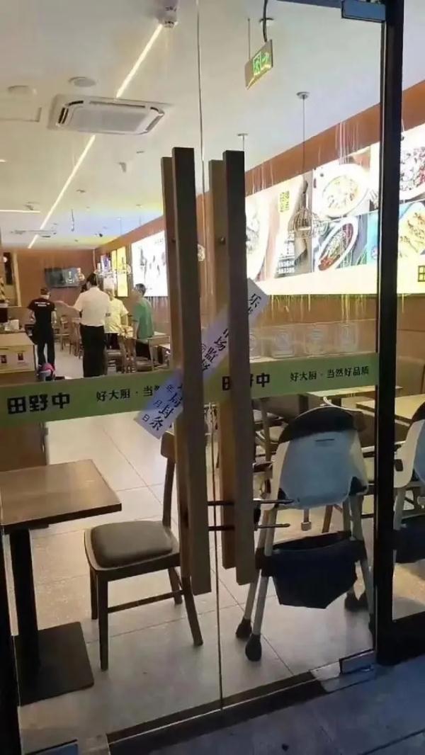 温州一餐馆在洗拖把池接自来水勾兑橙汁！田野中餐厅致歉，市监介入