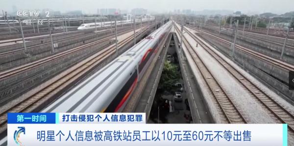 多人获刑