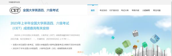 含金量超高！那些在大学期间值得去考的证书！