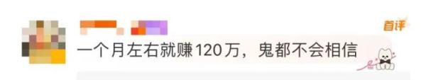 出国月赚120万？男子一下飞机就被民警劝返！4天内24名在缅电诈犯罪嫌疑人被押解回国