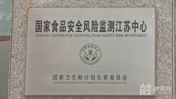 核污水排海后海鲜还能吃吗？江苏省疾控中心告诉你