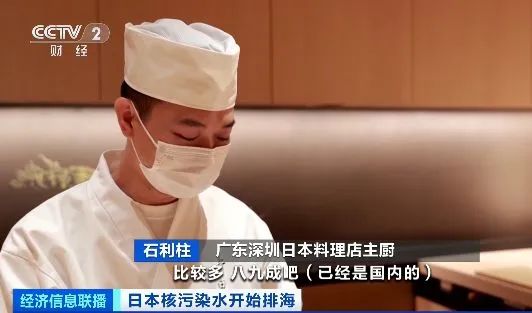 问题来了:日料还能吃吗? 问题来了:日料还能吃吗?