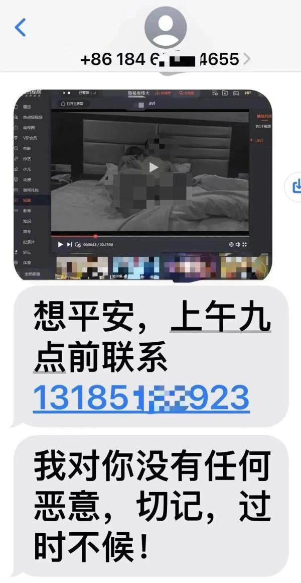 倏得收到“我方”的“瞻念照”？警方辅导！