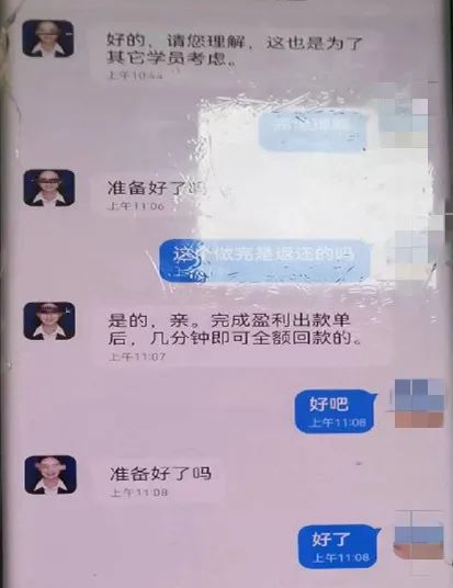 当心！已有人收到，赶紧扔掉！